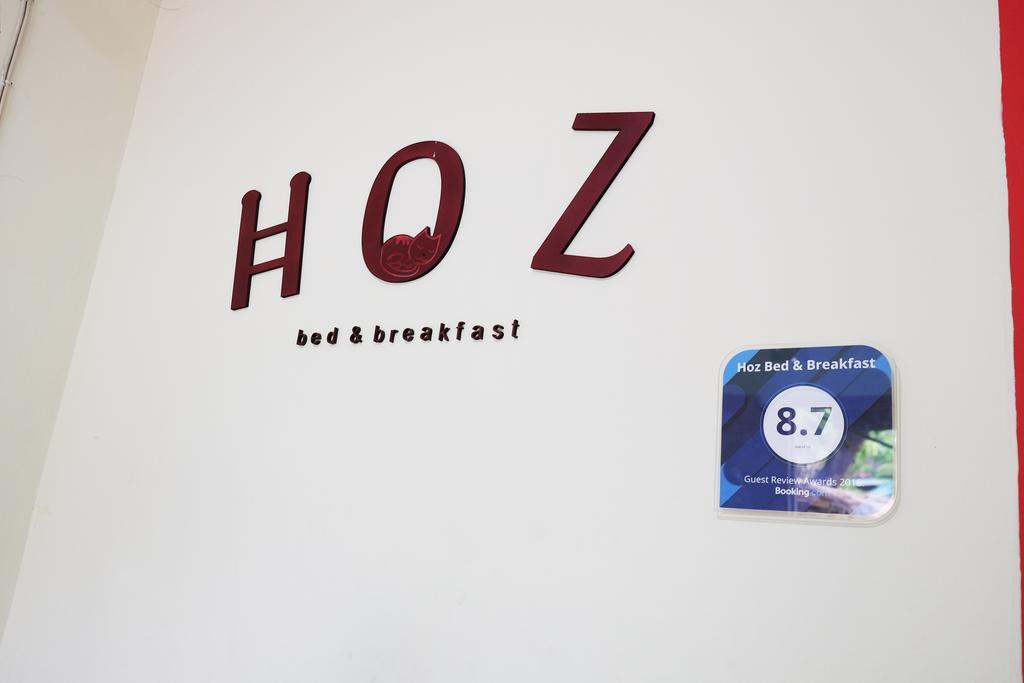 Hoz Bed & Breakfast 요그야카르타 외부 사진
